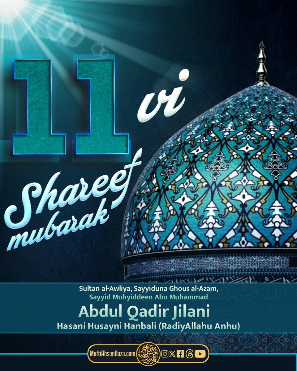 MuftiAhsanRaza's tweet photo. Jashn e 11vi Shareef Mubarak Ho 💫♥️
Sultan al-Awliya,Sayyiduna Ghous al-Azam,Sayyid Muhyiddeen Abu Muhammad Abdul Qadir Jilani Hasani Husayni Hanbali RadiyAllahu Anhu

#11vishareefmubarak #gauspak #gauseazam #abdulqadirjilani #muftiahsanraza #alahazrat #badrushariah #tajushariah https://t.co/mgyLwHCwIr