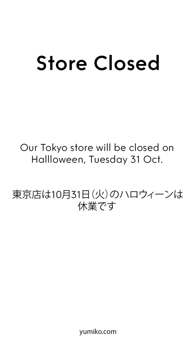 YumikoJapan's tweet photo. 東京ブティック臨時休業のおしらせ

東京ブティックはHalloweenに伴い、10月31日(火)に休業いたします。 https://t.co/HcwOUwhvwc