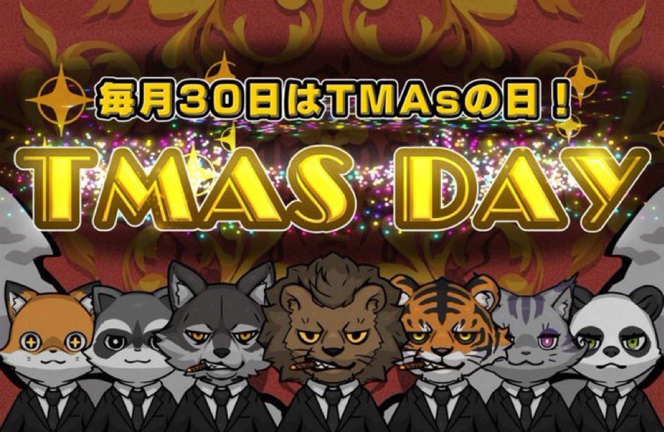 RiBOX15's tweet image. 1/ 🎆TMAの日TMAs giveaway🎆
🏆 1 winner
🦁 ♡&amp;amp;RT
🐰 Follow @rii2_4 @RiBOX15 
🐯 〆切：10/30 20:00
🐘 TMA commissionで当選者発表！
----------
⬇️リプ欄にてgiveaway TMAsとcommissionのリマインダー登録