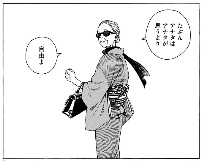 【ハルタ108号 推し!】 『本なら売るほど -古本屋十月堂とその客-』(著・児島 青)  好きなものを、好きでいる。 簡単なことのように見えて、とても難しいこと。 世間の目や誰かの正解を気にして、自分を抑えてしまう--。 そんなあなたに届いてほしいセリフです!