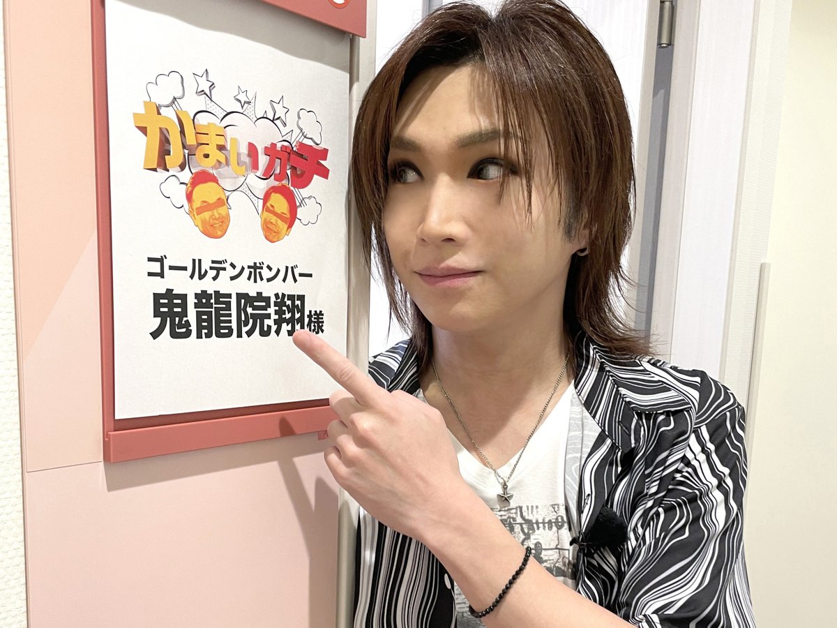 めろ(^-^)ノ🍒 (@MeDv17) / X