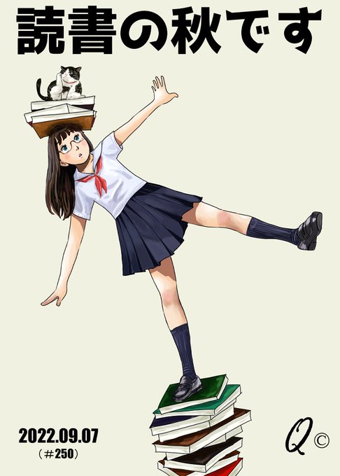 #読書の日 #読書週間 
📚もっぱら積読(つんどく)のうちの子です😱 