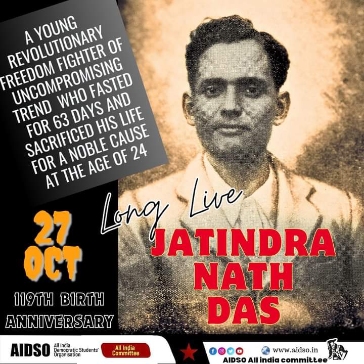 #AIDSO 
#aidsokerala