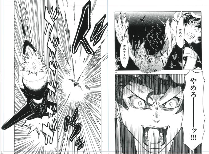 割と振り幅大きい気がしています。(h #みんなの作品の振り幅見せて 