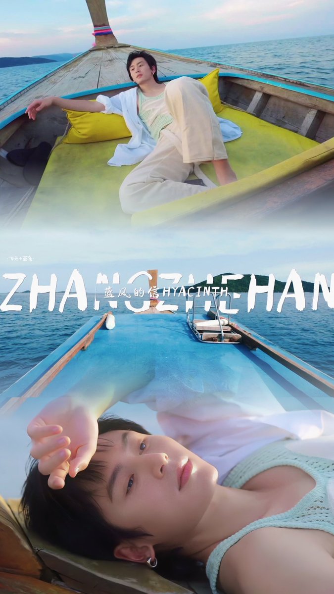 ariagao's tweet photo. 蓝风的信

#ZhangZhehanKLConcert
#ZhangZhehan #fanmeeting
#张哲瀚马来西亚吉隆坡
#张哲瀚 #張哲瀚 #ZZH 
#チャンジャーハン #장철한 
#zhangzhehan_super3 
#洪荒剧场 #演唱会  #歌手
#zhangsanjian
#张三坚 #山河令
#WordOfHonor  #周子舒 https://t.co/yyZdedmcbc