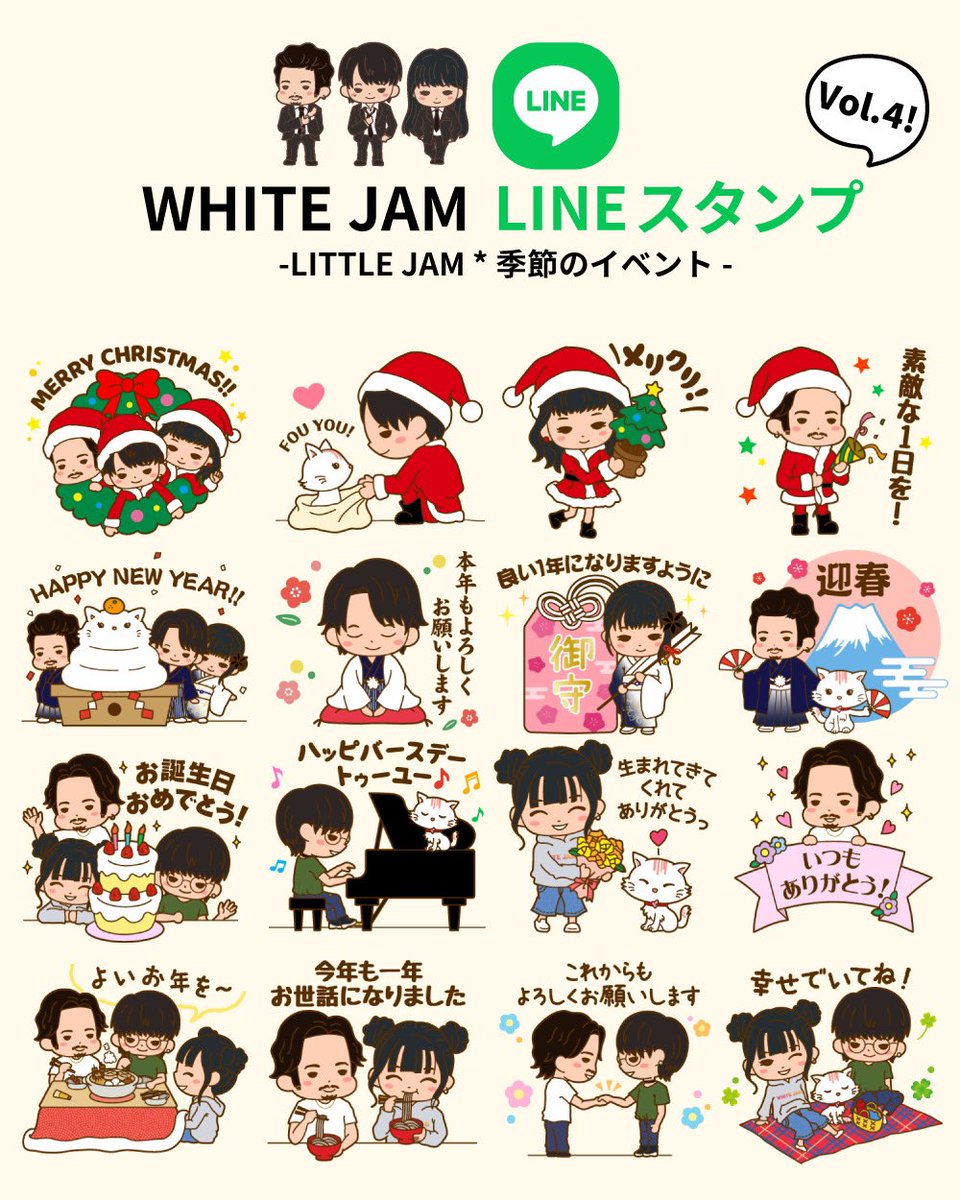 WJF_SHIROSE's tweet photo. LINEスタンプ作りました🎉
https://t.co/kmhFbBZa0t https://t.co/vSBW3sQyoE