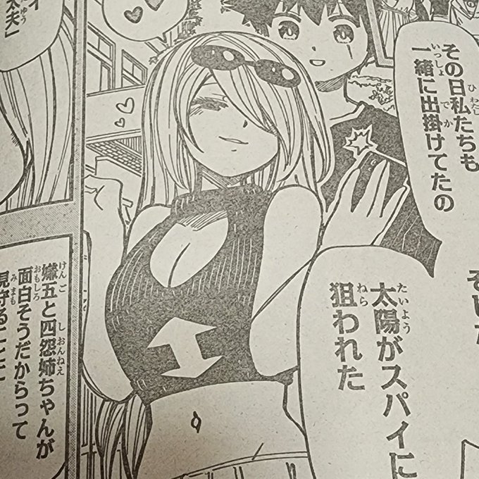 その穴と矢印はなんだァ🤔

この娘ちょい役は勿体ない
アニメに出しましょう 