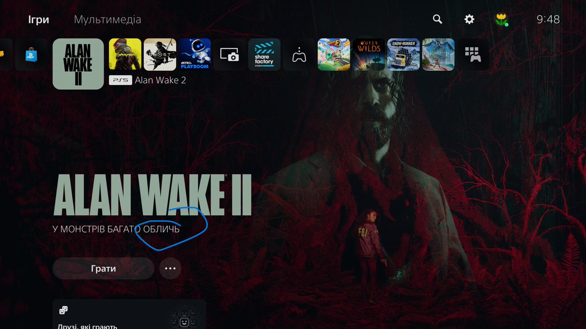 🧵Коротше, я зіграла в #AlanWake2 менш ніж годину. Далі гратиму ввечері, бо занадто світло в кімнаті. Локалізація, якщо коротко, сумна. Десь на 3,5 з 5. За годину я не побачила еквівалентного перекладу жодного фразеологізму, порівняння чи метафори. Стартовий екран знову 🤌 ⬇️