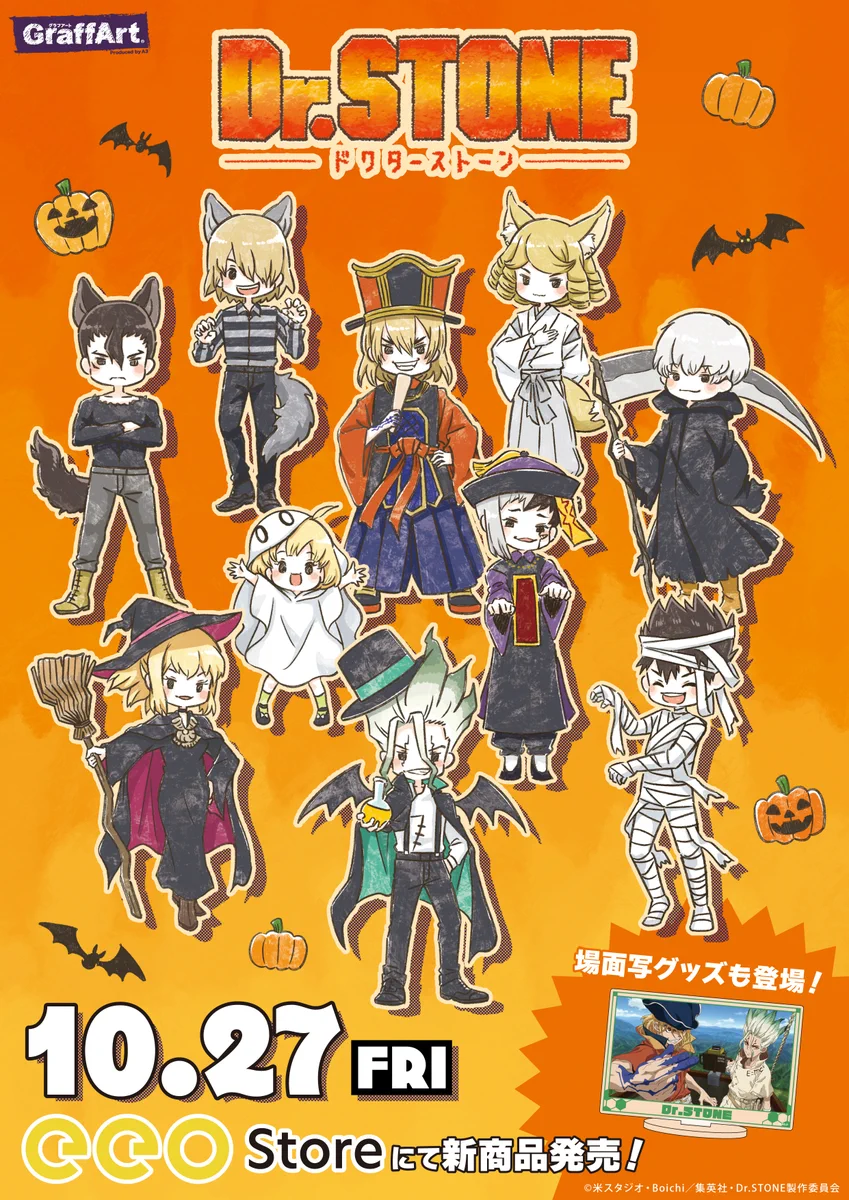 ドクターストーン ハロウィン 缶バッジ F9bm9dFbUAA1ePk?format=webp&