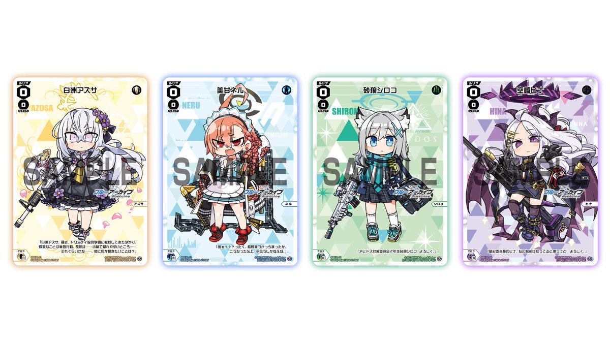 WIXOSS【公式】 on X: WIXOSS【公式】 on X: