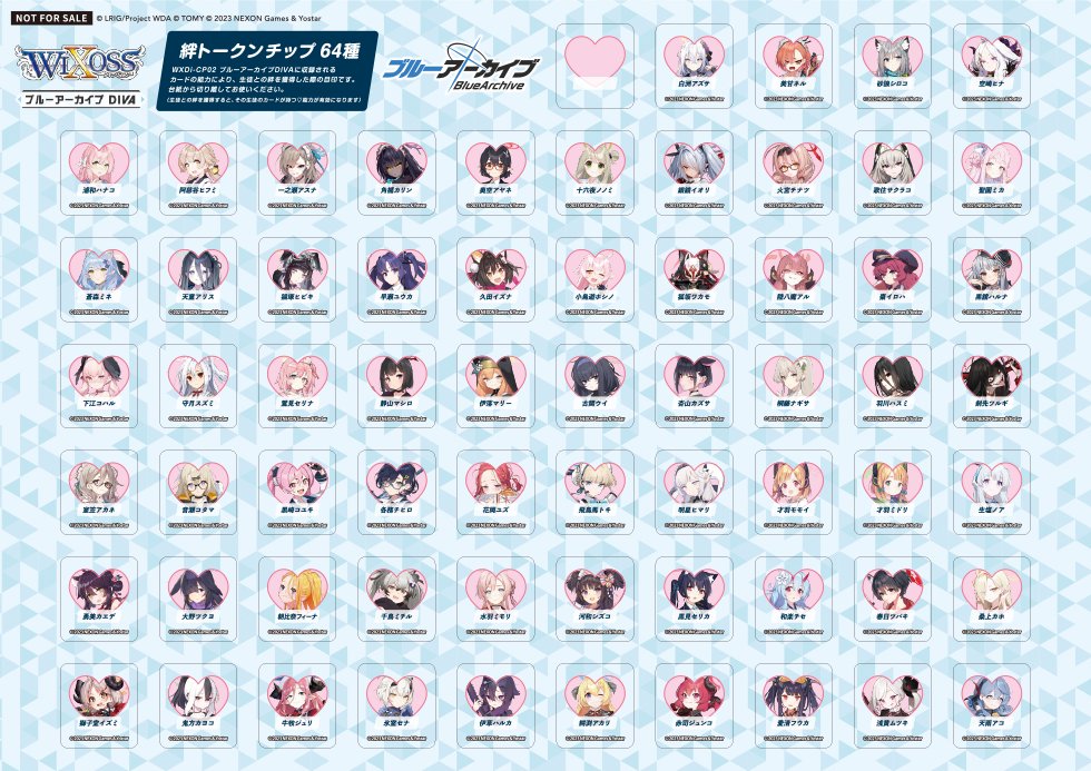 WIXOSS【公式】 on X: WIXOSS【公式】 on X: