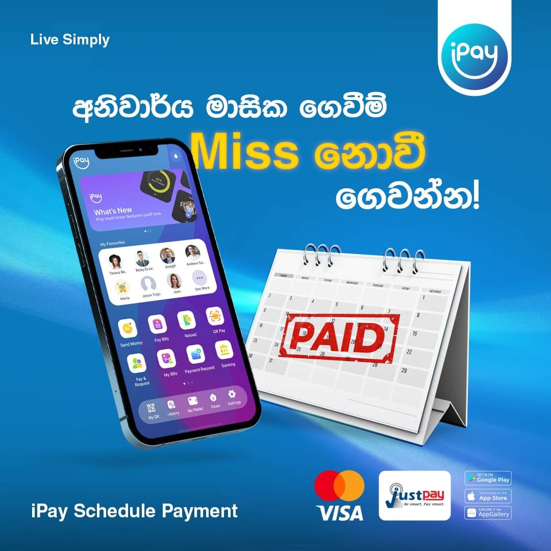 iPaySrilanka's tweet image. ඔබගේ බිල්පත්, රක්ෂණ ඇතුළු ඕනෑම මාසික ගෙවීමක් ස්වයංක්‍රීයව iPay එකෙන් පහසුවෙන් ගෙවන්න... 

අදම iPay Schedule Payments වෙත පිවිසෙන්න 

#iPaySchedulePayment #automatedpayments