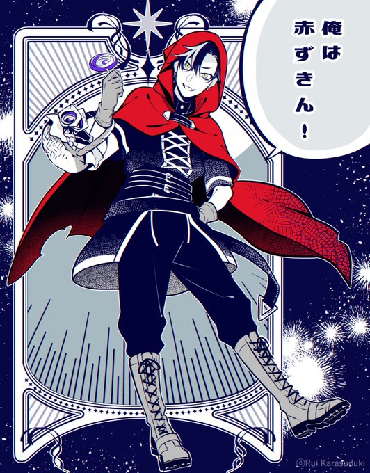 🎀🐺✨
④ #幽不Aハロウィン 