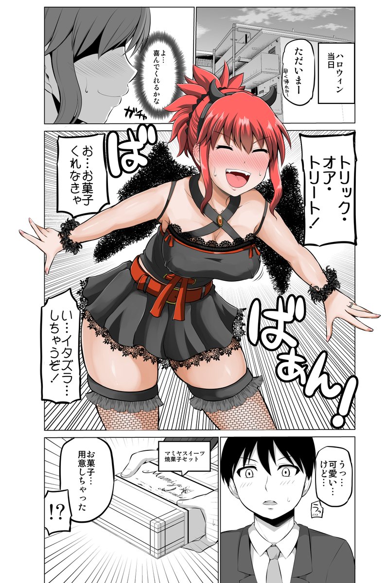 (2/2)