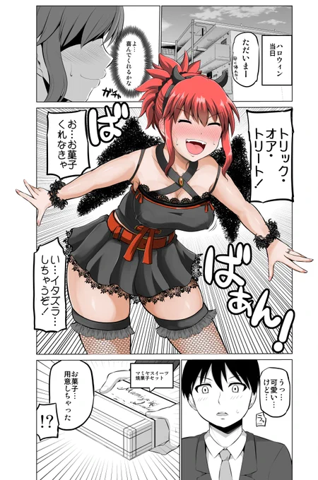 (2/2)