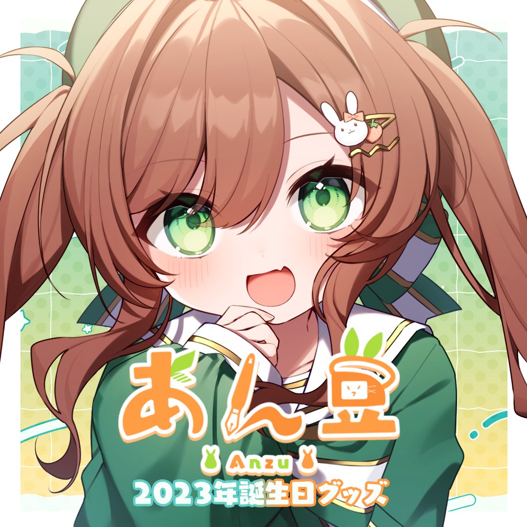 葉桜ちこり (@hazakurachikori) / Posts / X