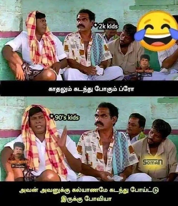 update kumaru trending tweets20