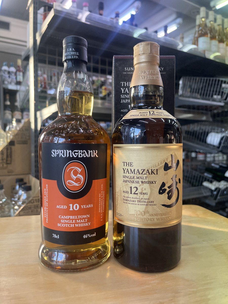 【定価抽選販売企画】 
★定価抽選販売商品★
・スプリングバンク10年 ¥9,790（税込） 1本
・山崎12年 ¥11,000（税込） 1本
計2名様
★参加方法★
フォロー＋このツイートをリツイート＋いいね＋ご希望商品をリプライに投稿
★締切★ 
2023/11/5(日)まで

沢山のご参加お待ちしております！