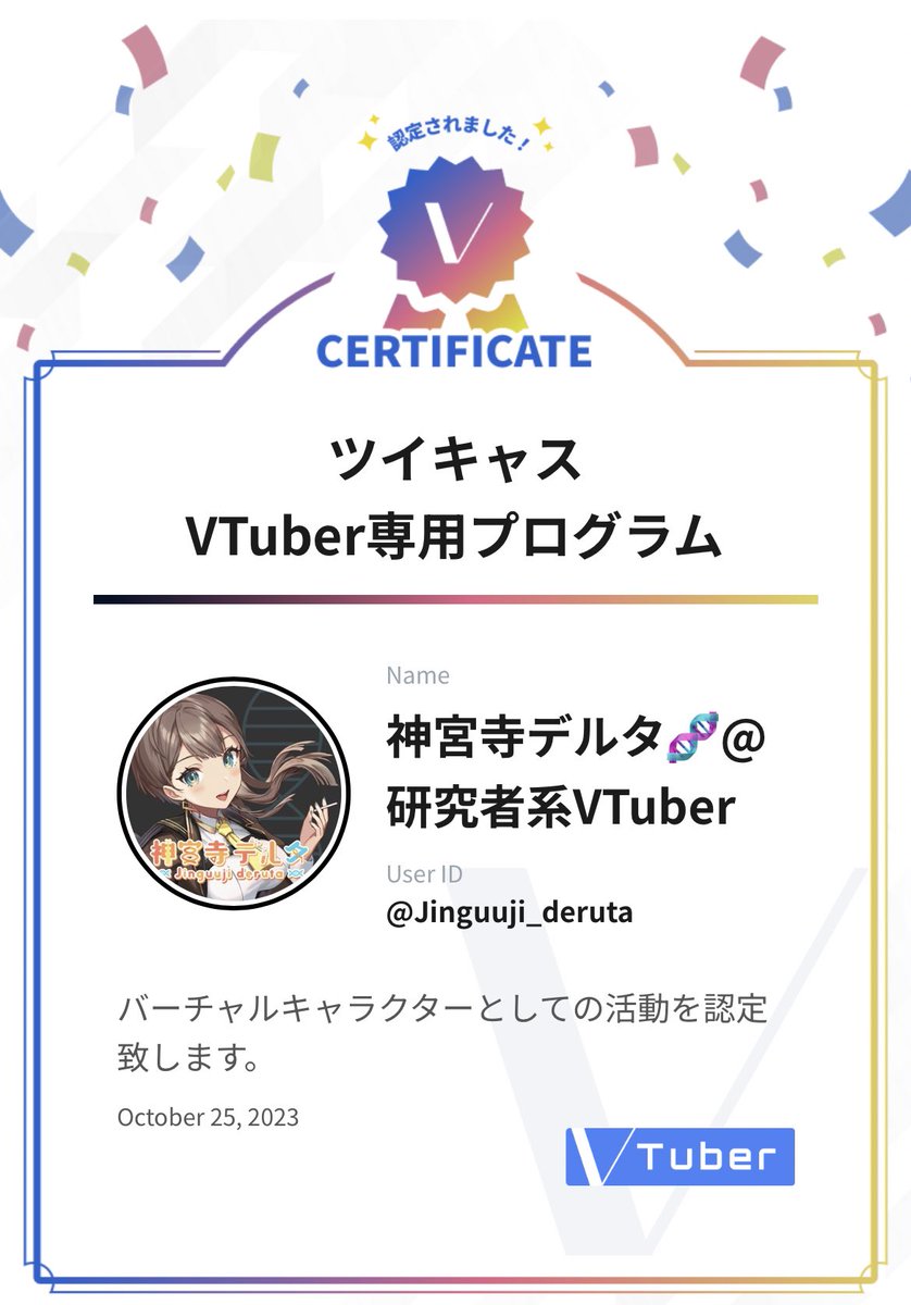 え？それから何かないの？