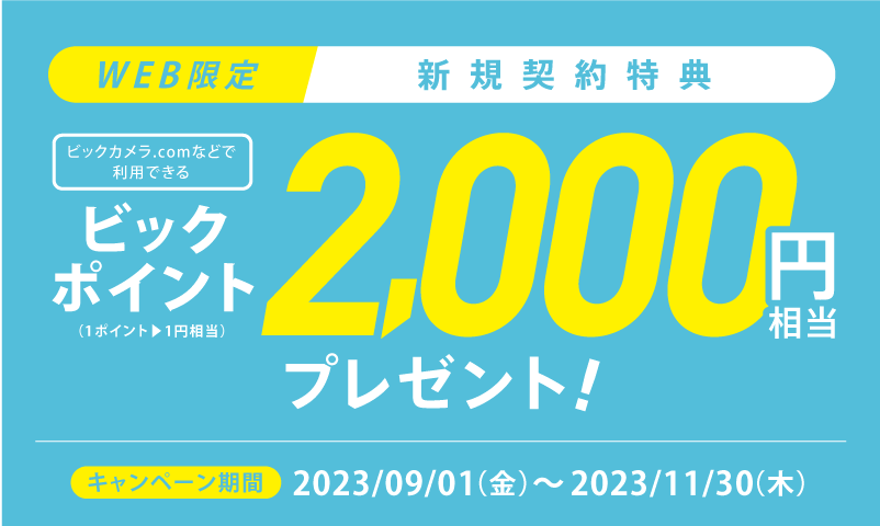 puhha_water's tweet photo. /
富士山の天然水をご自宅へ #puhha
WEB限定
新規お申し込みキャンペーン💡
\
今なら新規お申し込みで
もれなく全員に「ビックポイント 2000pt」プレゼント
詳細はこちらのURLをご確認ください!
https://t.co/FDfR88Yd76 https://t.co/VbZjU4fTJD