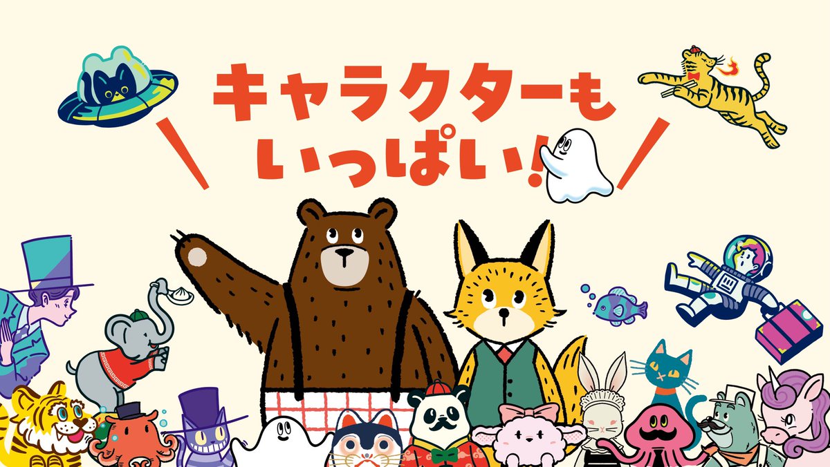 【で、出るんです!オビワンの書籍第2弾!】

この度、マイナビ出版様より
「スタイル別イラストデザインブック」を出版させていただくことになりました。

とにかく楽しそうなデザイン本を作りたくて、私の構想をブチ込ませていただきました。… 