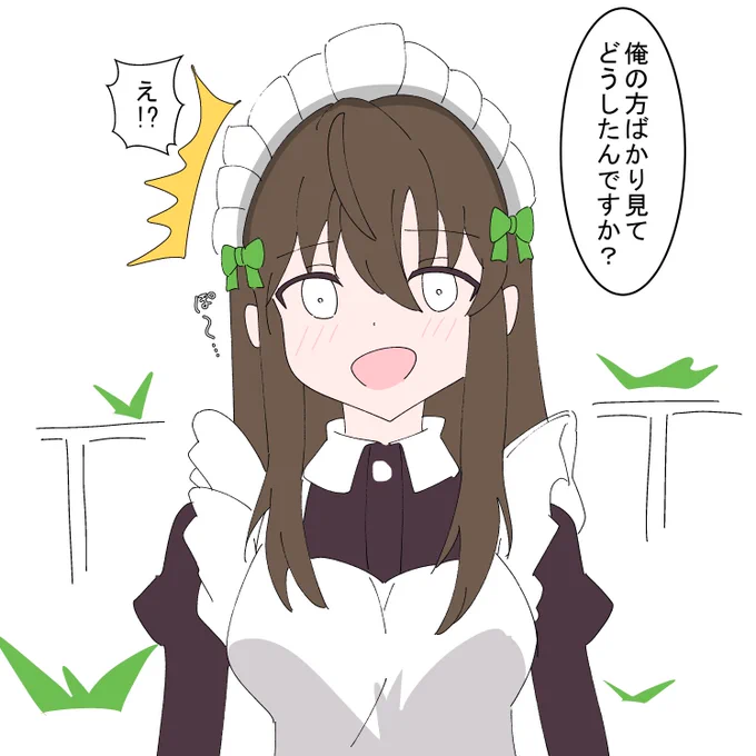 サトノのメイドさんが練習中こっちばかり見てくる