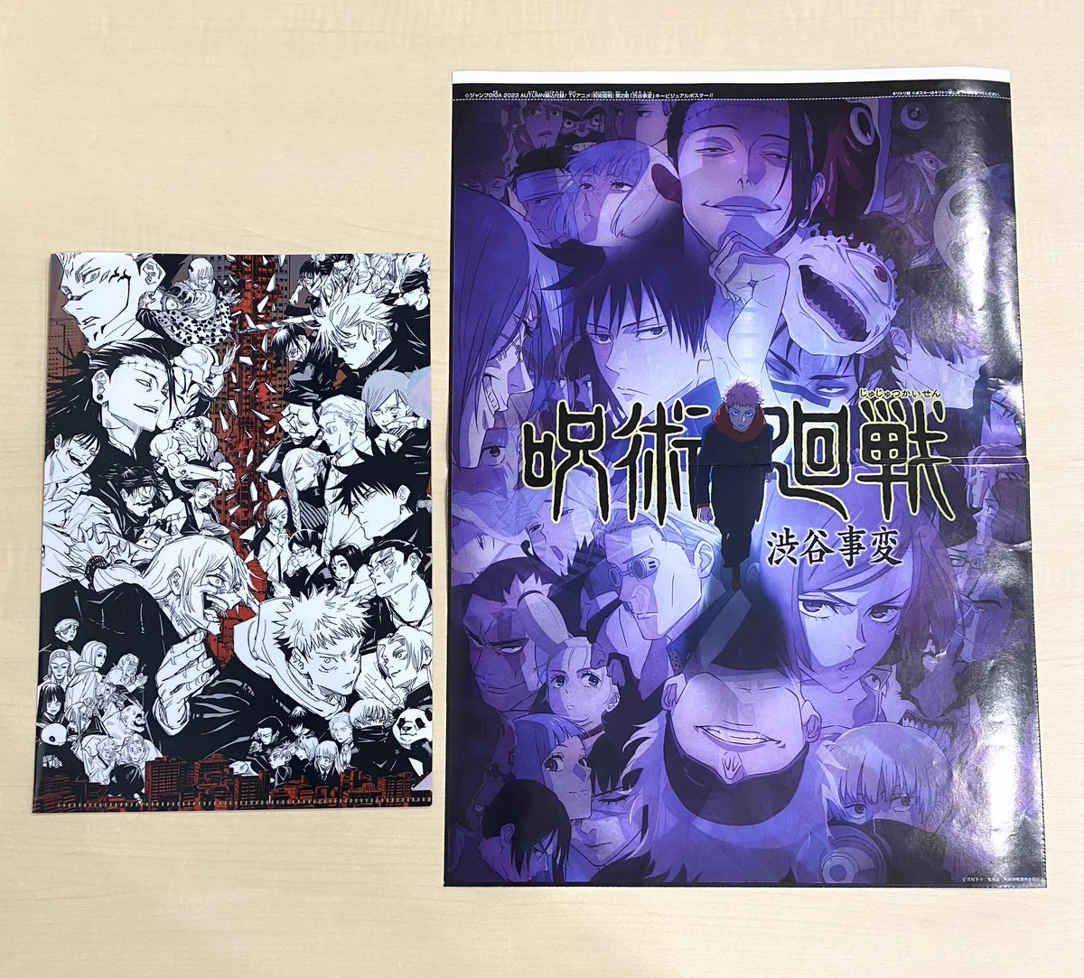 少年ジャンプ編集部 on X: 