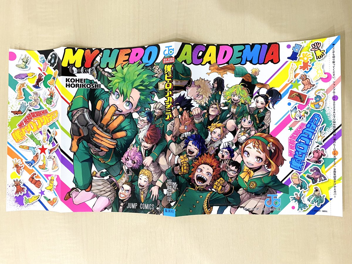 少年ジャンプ編集部 on X: 