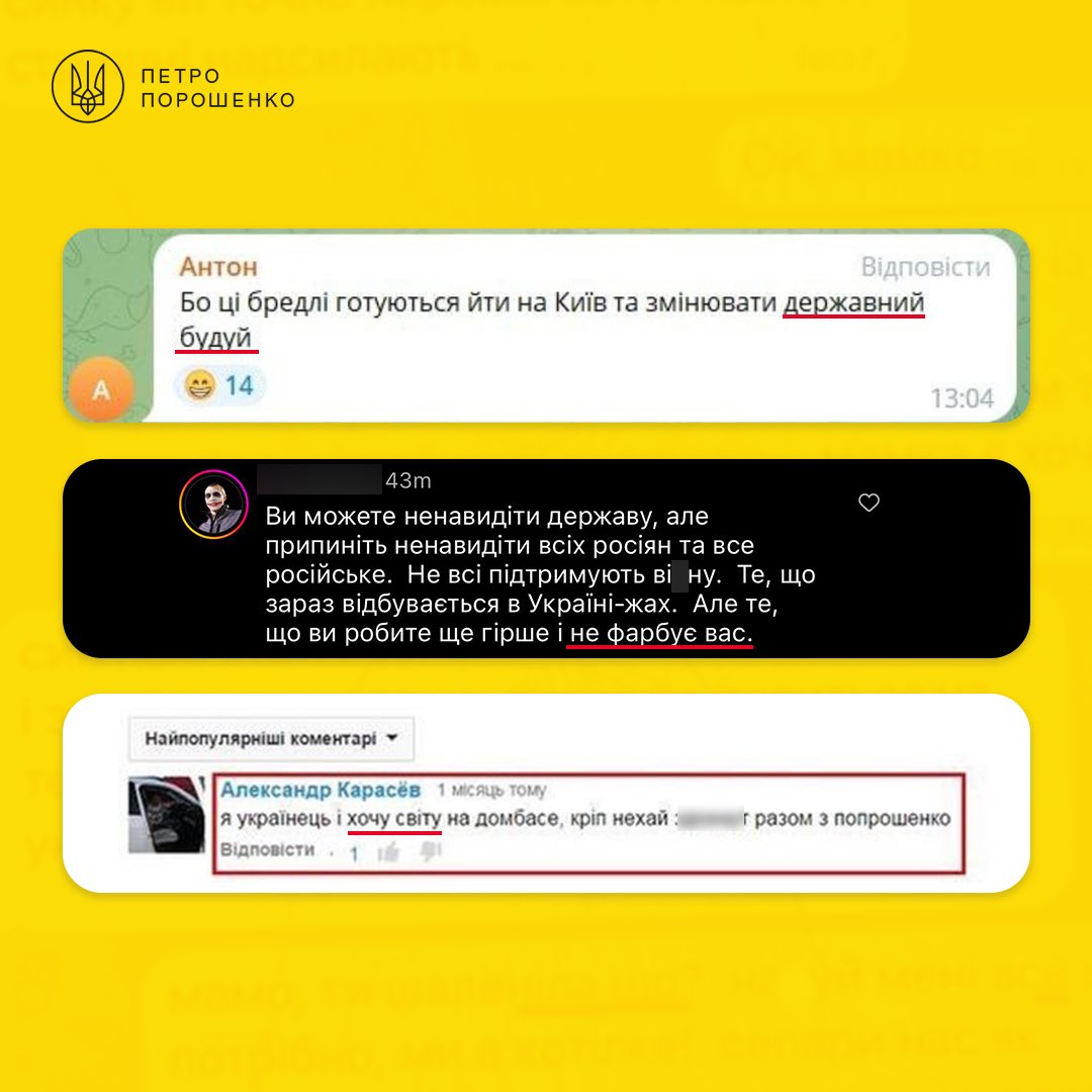 Українська мова — зброя та щит, які ніколи нас не підводили. 

Після стількох спроб, російське ІПСО зламало язик об нашу мову. Тут і «пекельні борошна», і «електрохарчування», і «пика в гармату». Це так само смішно, як чути слово «Паляниця» від полоненого росіянина. Та й