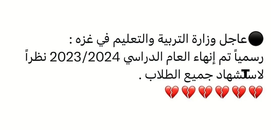 Roi_ro1's tweet photo. ما عندي تعليق لأن كل الي يصير يفوق الوصف والتعليقات 
حسبنا الله ونعم الوكيل https://t.co/tvmzbRFSrJ