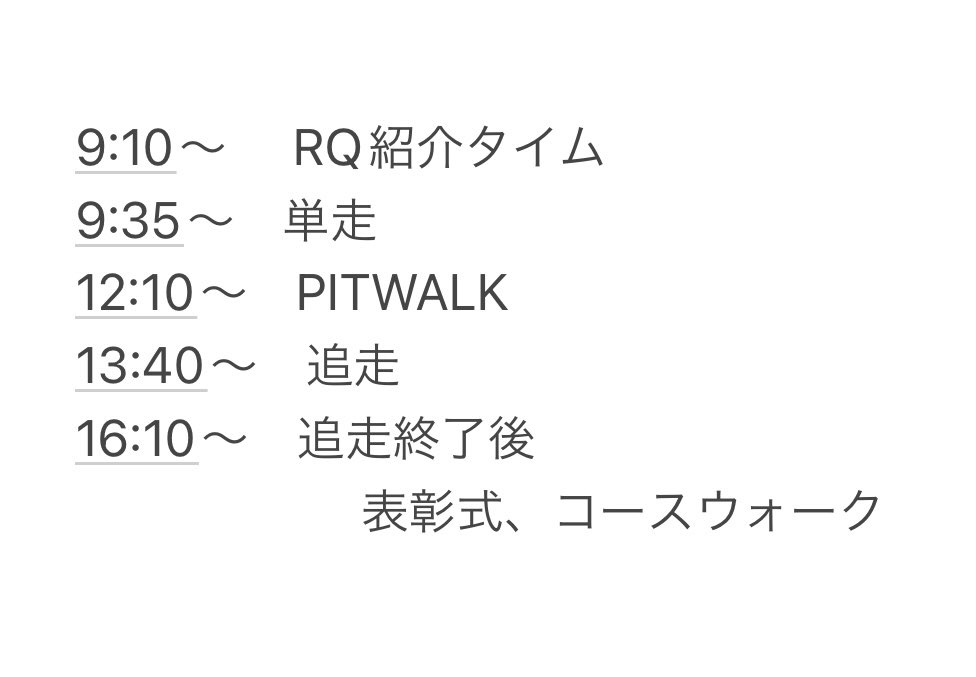 nonchan7918 tweet picture