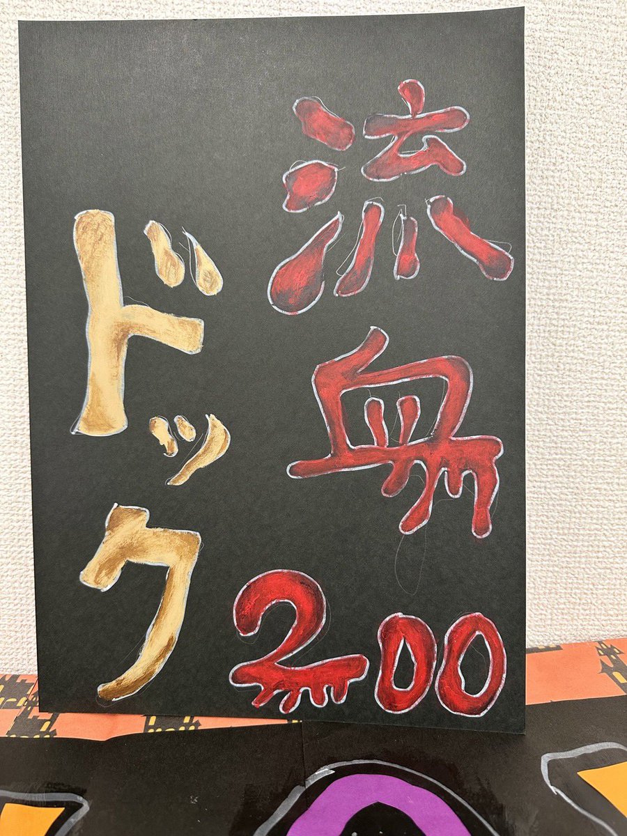これは、どーこだ⁉️
見つけてね。ノリノリで販売してます♪♪♪🎃