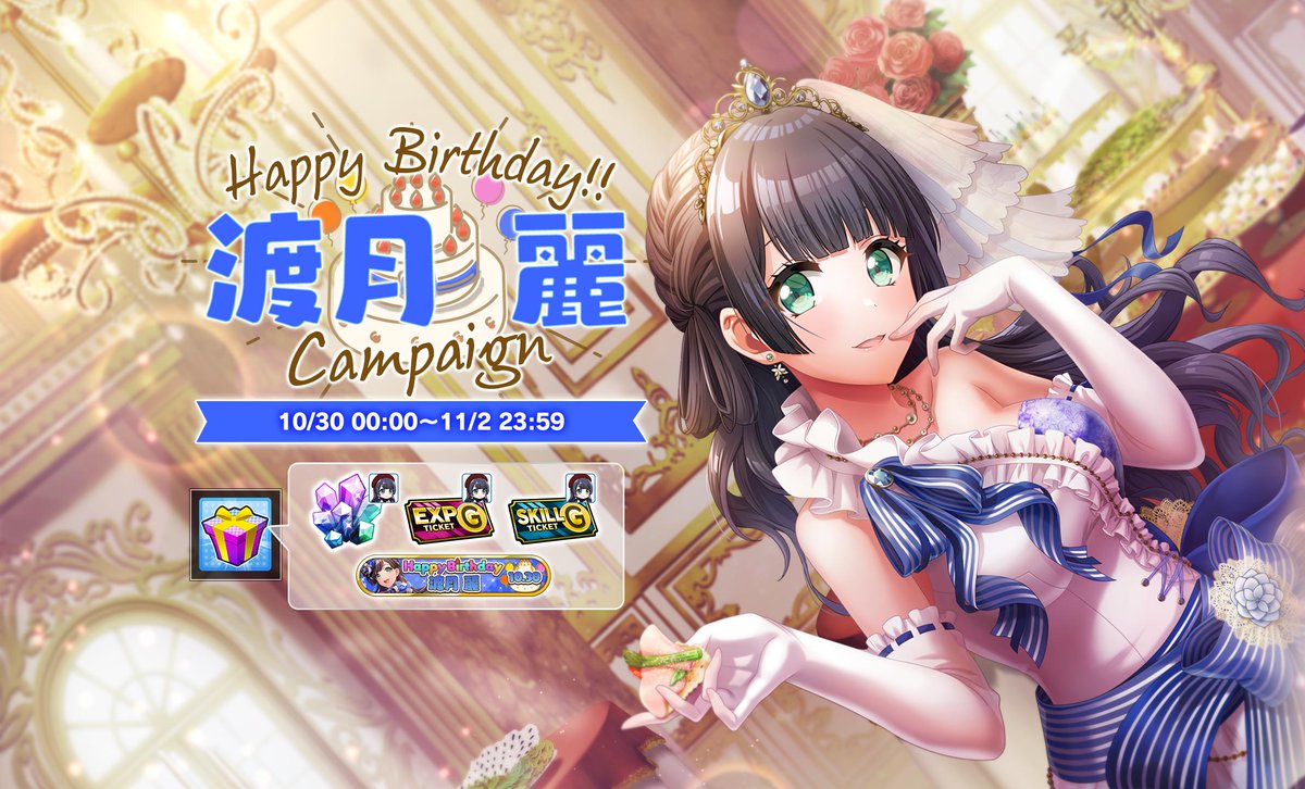 D4DJ Groovy Mix（ #グルミク ）公式 on X