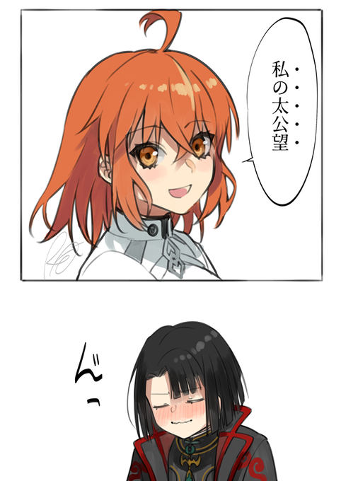言われる側になると ん゙っ てなる太 