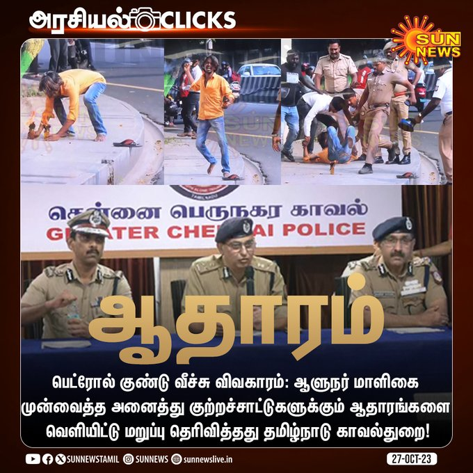 இசை - தமிழ்நாட்டை தலைகுனிய விடமாட்டேன் tweet media