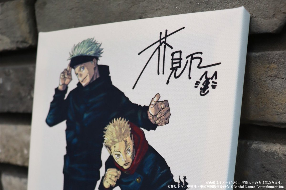 ━━━━ #呪術廻戦戦華双乱 予約受付中！ ━━━━ 「芥見先生描き