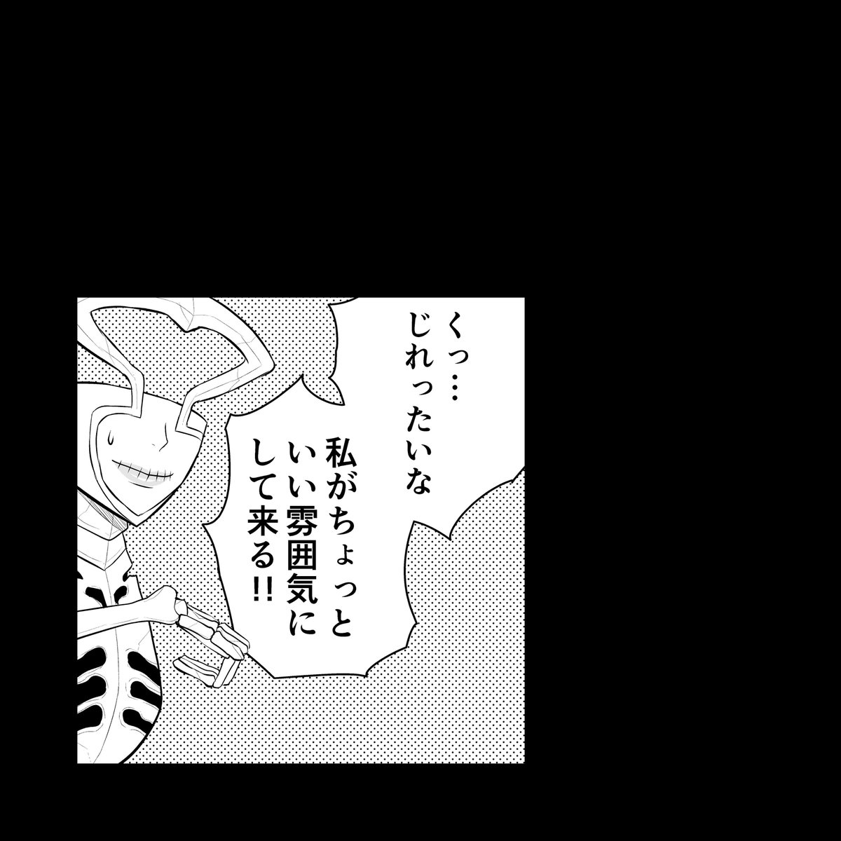 2/2  ↓「無料」でこの漫画全話分が配信中です!  こちらから「ブラウザで今すぐ読む」で読めます! https://amzn.to/40c5Im4