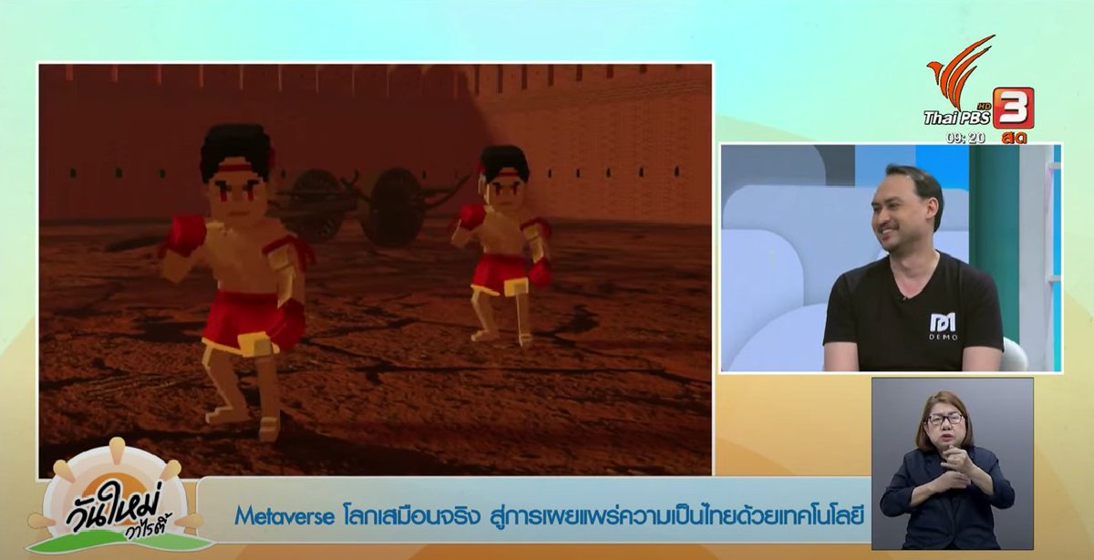 Demo Corporation tweet media