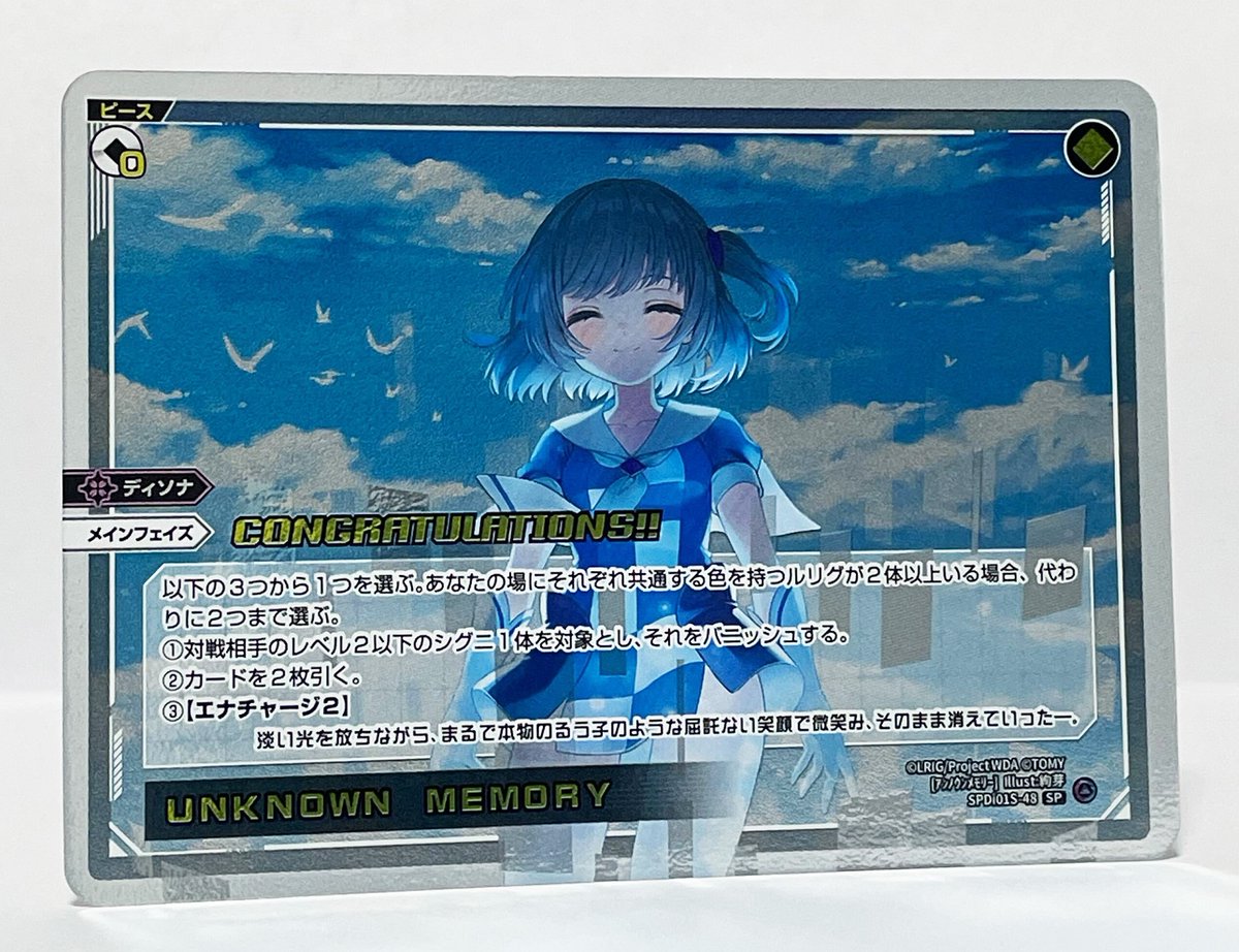 💡カジュアイベント】 「WIXOSS PARTY」は毎週 各地の公認店にて開催中