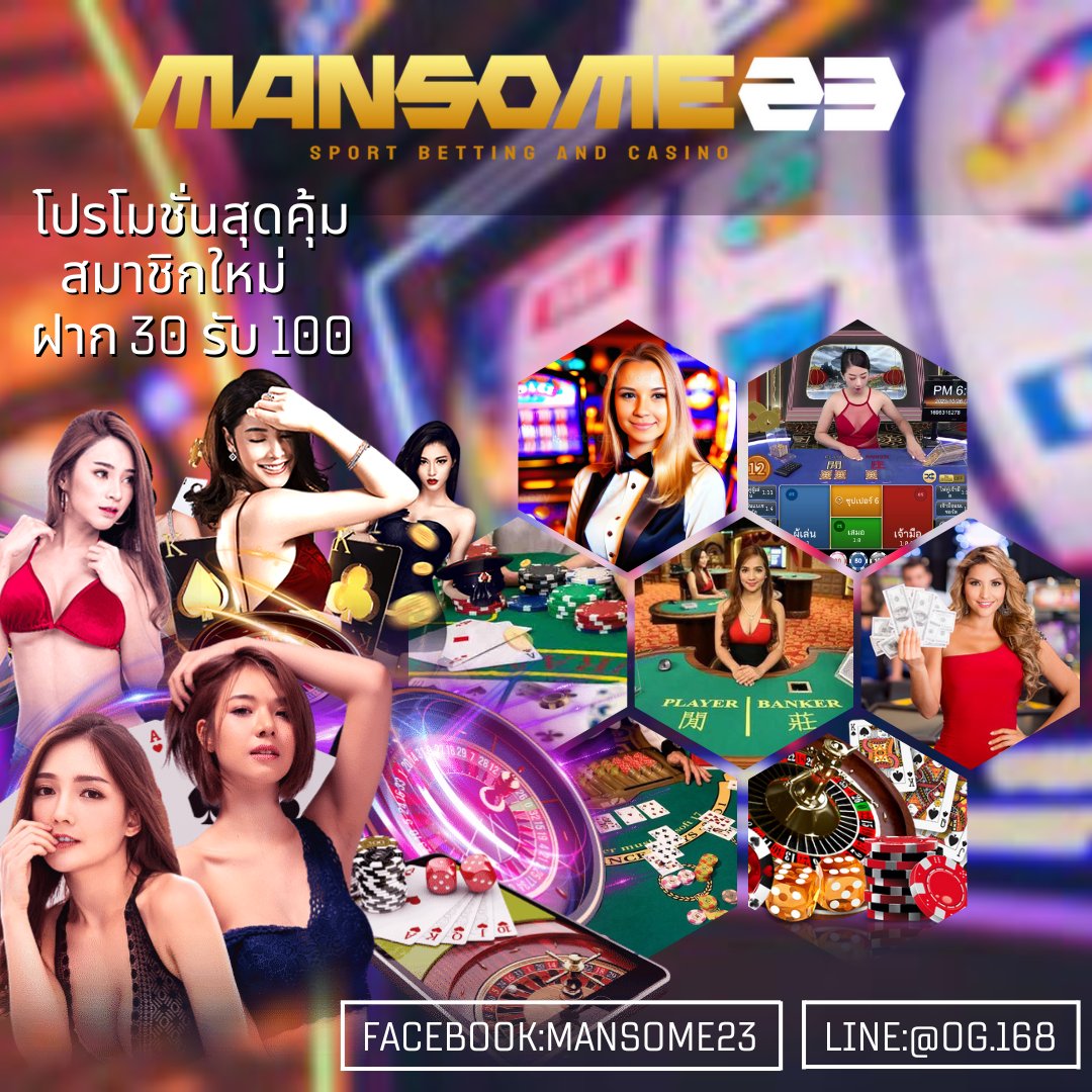4x4OG's tweet photo. 🔥เว็บใหม่มาแรงเว็บตรงไม่ผ่านเอเย่นต์💖MANSOME 23 
👏โปรโมชั่น สมัครสมาชิกใหม่🔥
📌ฝาก 30 รับ 100 เว็ปตรงมั่นคงการันตี 💯%
📌สล็อต คาสิโน หวย กีฬาเกมดังครบวงจร 🎯  
📲สมัครฟรีคลิ๊ก https://t.co/p65Leli3ON
📲 𝙇𝙄𝙉𝙀 🆔 : @og.168 (มี@ด้วยนะคะ)
#เว็บตรงไม่ผ่านเอเย่นต์ #เว็บสล็อต https://t.co/duqFXKp4fZ