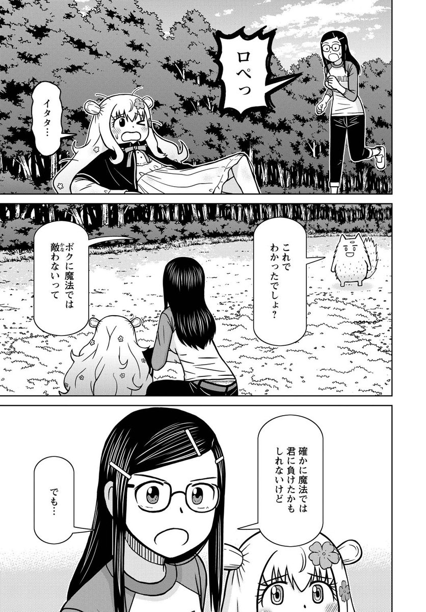 (7/10) 