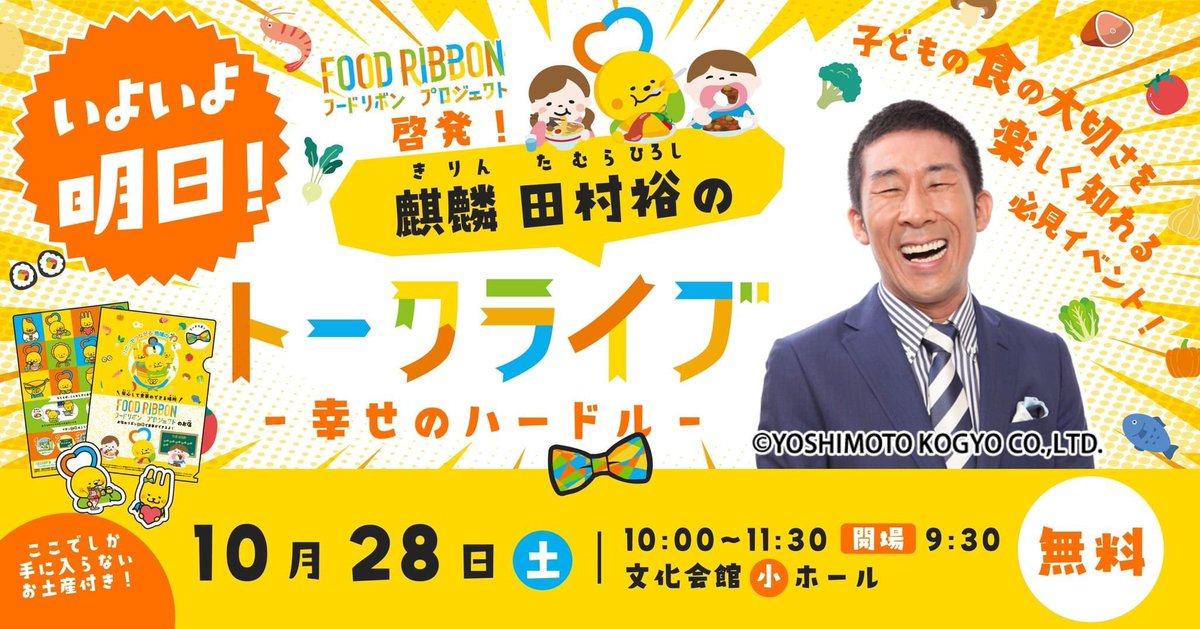 明日こういうのやりまーす😊😊