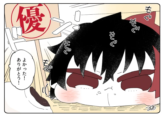 とある本丸のひと休み610「バイト・もちひぜの本丸」 #とある本丸のひと休み  今日のもちひぜくんは、おやつの監査官として味見のバイトをしているみたいです😋 優のお墨付きを貰ったおやつはみんなに大好評です!