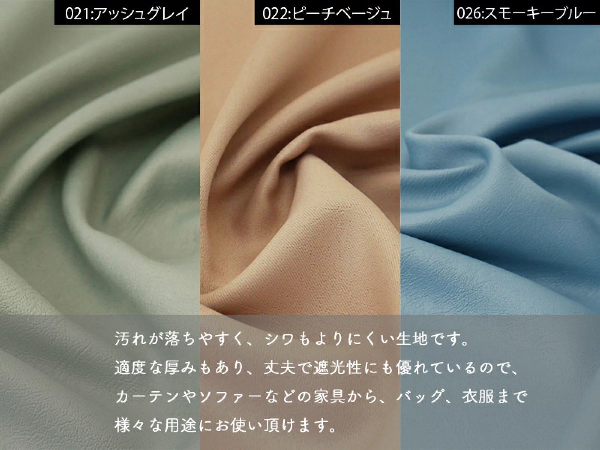 gingakoubou_r's tweet photo. 🍂新商品入荷のお知らせ🍂

合皮のように見えますが、、ポリエステル素材なのです🪄

お洗濯可能ですので衣類への使用も安心😮‍💨
コスプレや舞台衣装など、様々な場面で活躍すること間違い無しです🎭

📍レザー調ポリエステル生地マーズ（5070）

https://t.co/jbqrmfIAs7 https://t.co/SI36xlQY0e