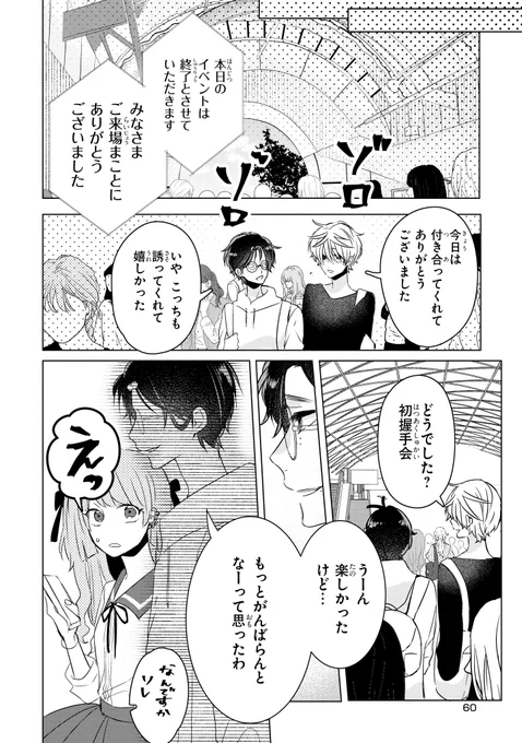 (8/8) 