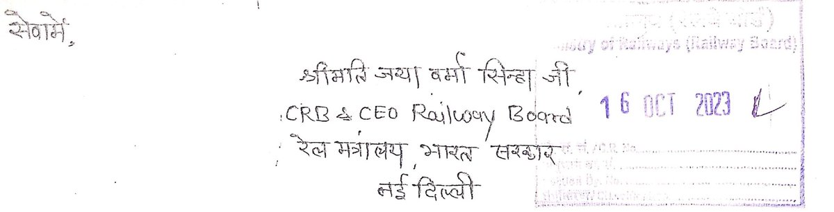 Necessary clarification of DGT in April 2019 certificate matter has already been received by Chairman Railway Board,New Delhi By letter No. DGT-13/2023-IT Cell dated 07 Sept.2023,and the final decision is yet to be taken.Recruiting Department of Rly Board New Delhi/copy enclosed.