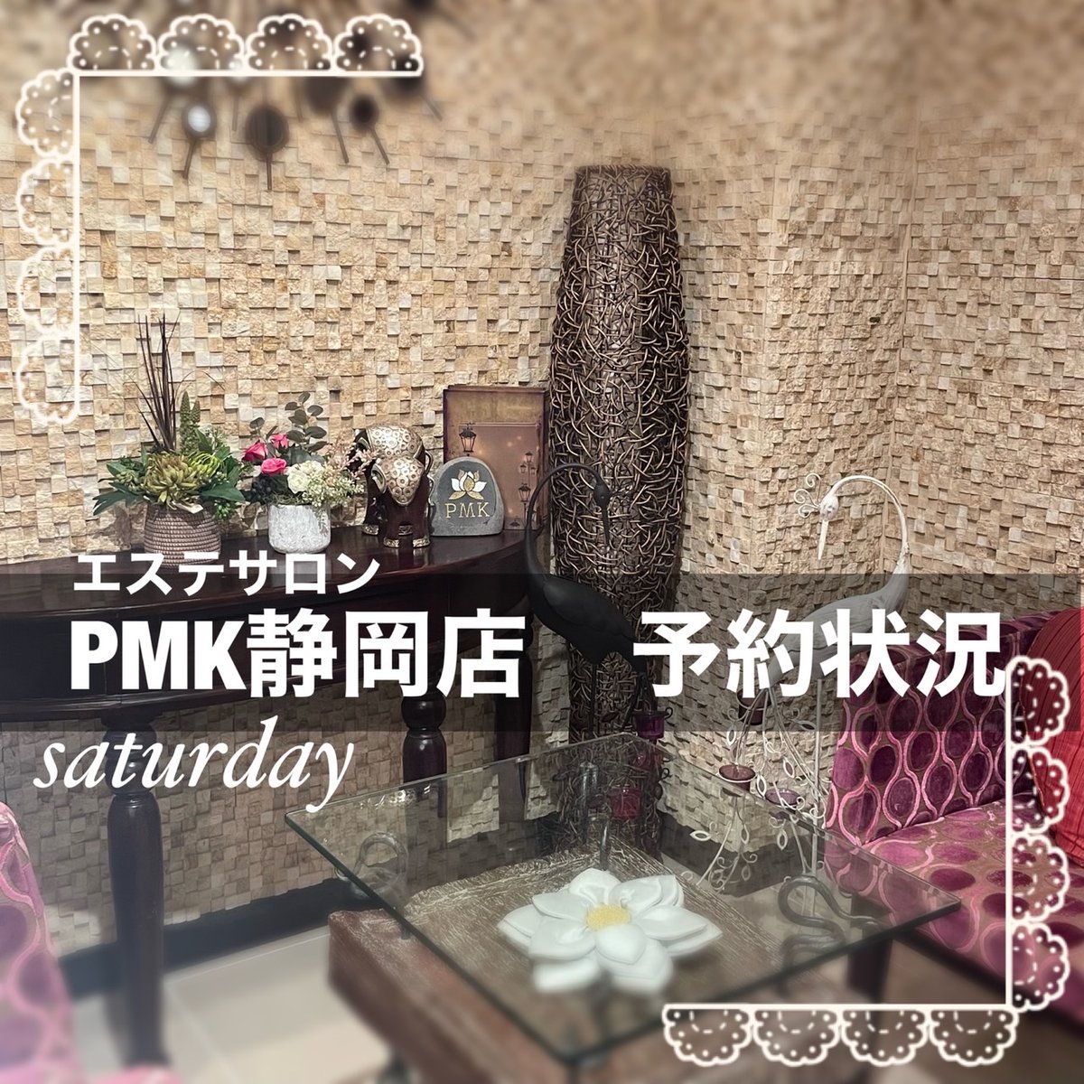 pmkshizuoka's tweet photo. 皆様こんにちは！エステサロンPMK静岡店です💗
【明日10月28日（土）予約状況】
11：00～・14：30～　1枠　フェイシャルのみ
16：00～　　　　　　2枠　全メニュー可

肌寒い季節になりましたが、まだまだ寒暖差もございますね😣お気をつけてお越しくださいませ☺️
【HP】https://t.co/tsG7b65IoE https://t.co/rUrMyWHOIb