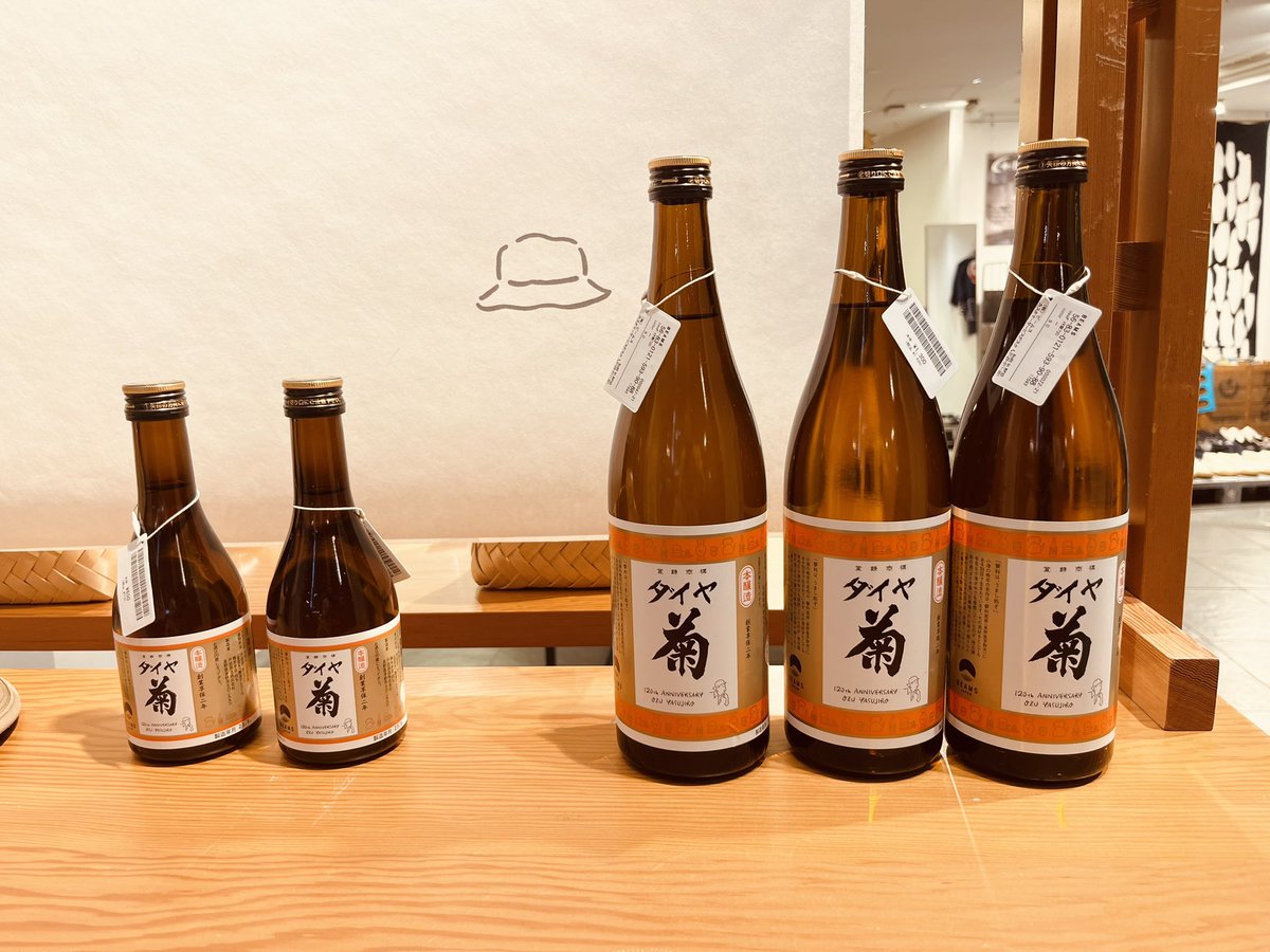 CarlottaFilms's tweet image. OZU, toujours OZU, partout dans le monde, pour les 120 ans de sa naissance &amp;amp; 60 ans de sa disparition. Comme cette belle collaboration #Shochiku, l’artiste @yunagaba et les magasins @BEAMS_JP actuellement au Japon ! &amp;amp; Au cinéma en France, 2 OZU rares ou inédits, livres … ⬇️