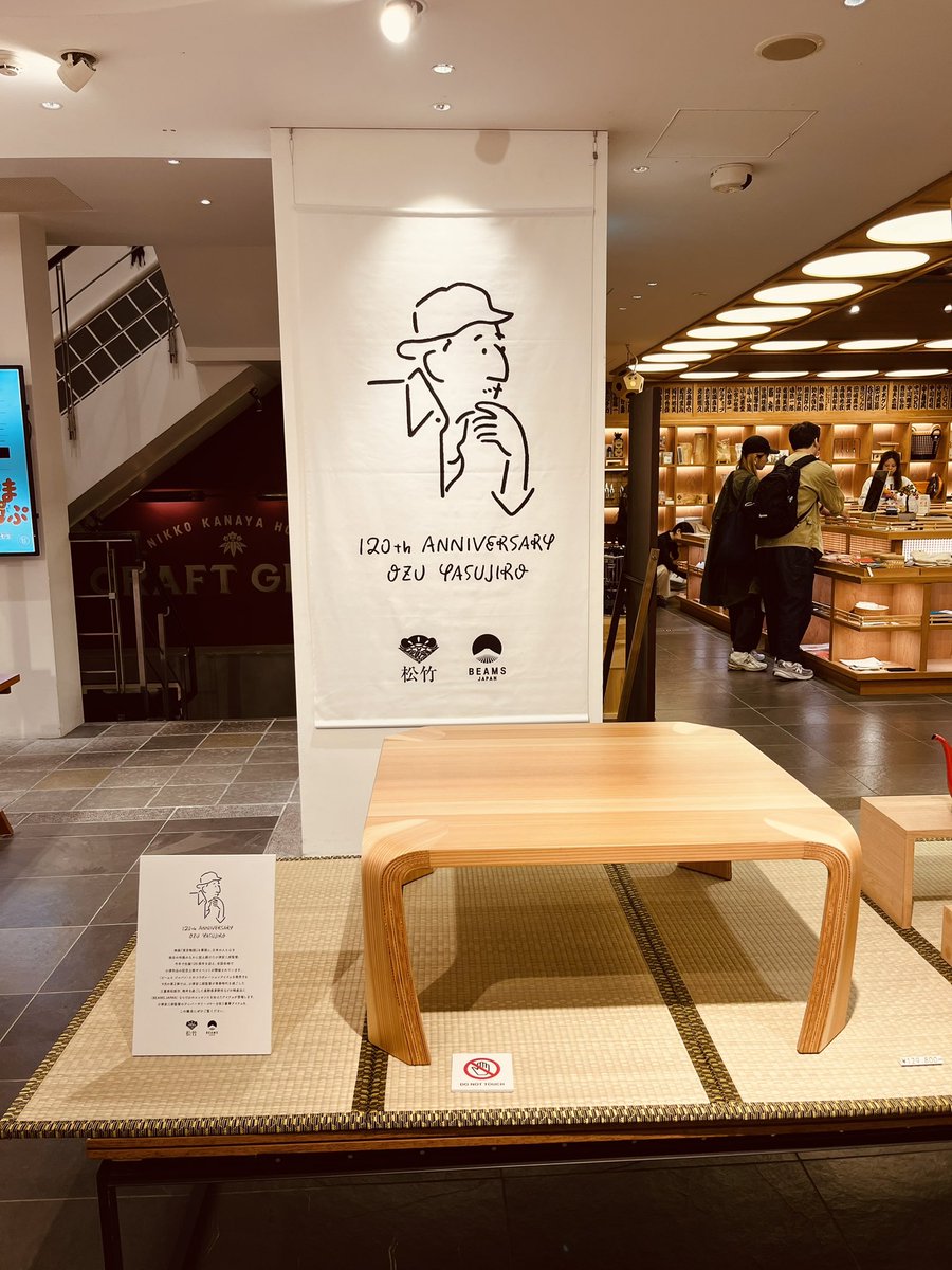 CarlottaFilms's tweet image. OZU, toujours OZU, partout dans le monde, pour les 120 ans de sa naissance &amp;amp; 60 ans de sa disparition. Comme cette belle collaboration #Shochiku, l’artiste @yunagaba et les magasins @BEAMS_JP actuellement au Japon ! &amp;amp; Au cinéma en France, 2 OZU rares ou inédits, livres … ⬇️