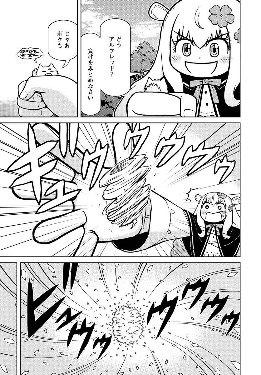 (6/10) 